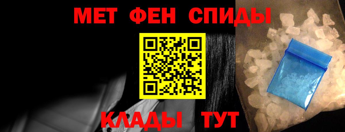 Ахтубинск  АМФЕТАМИН  Вход с VPN  Амфетамин Premium 