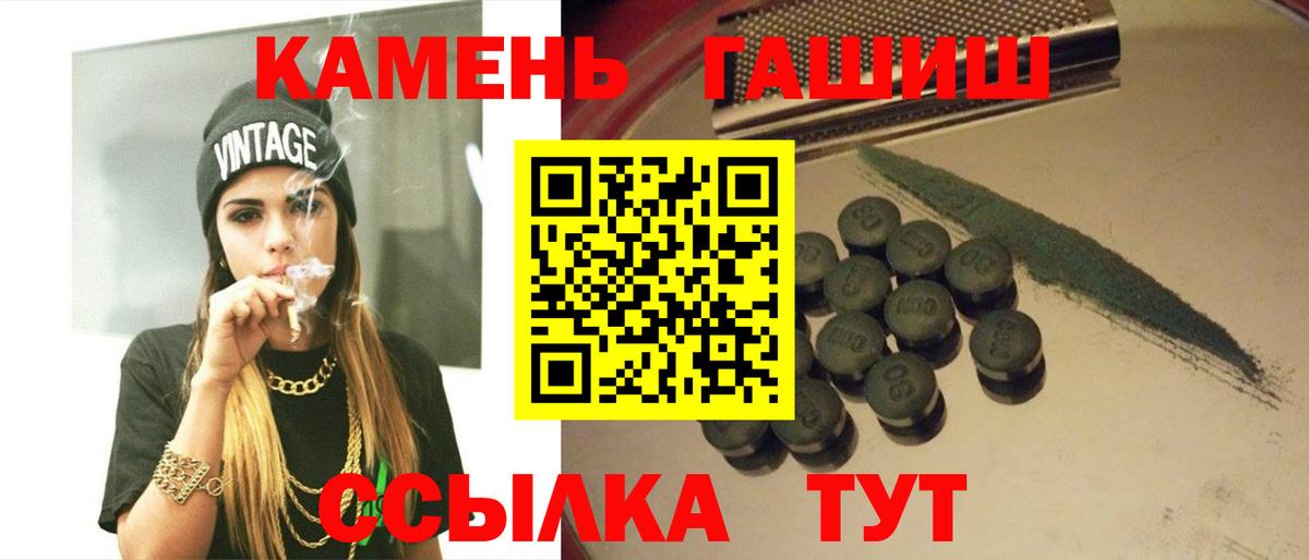 Гашиш VHQ Ахтубинск