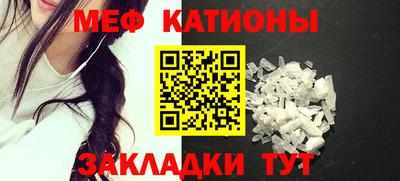 мефедрон Усть-Джегута