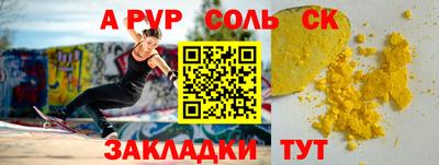 мефедрон Усть-Джегута