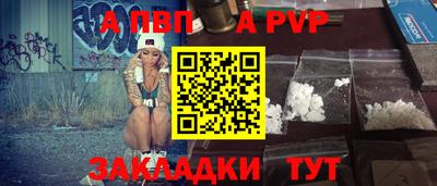 мефедрон Усть-Джегута