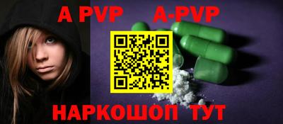 мефедрон Усть-Джегута