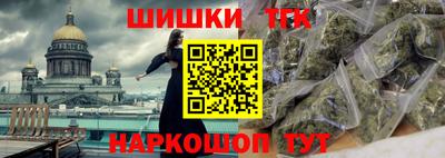 соль ск Уссурийск