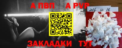мефедрон Усть-Джегута