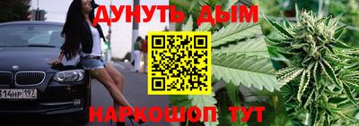 мефедрон Усть-Джегута
