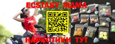 ECSTASY Усть-Илимск