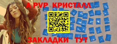 марки nbome Тула