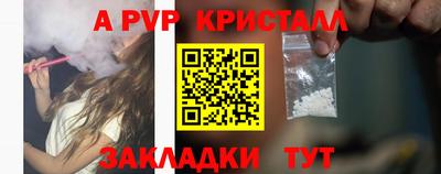 мефедрон Усть-Джегута