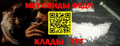 амф Тулун