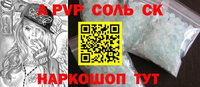 мефедрон Усть-Джегута