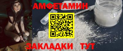 мефедрон Усть-Джегута