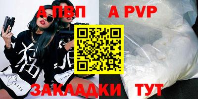 мефедрон Усть-Джегута