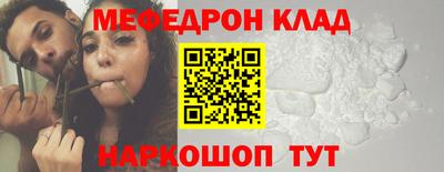 соль ск Уссурийск