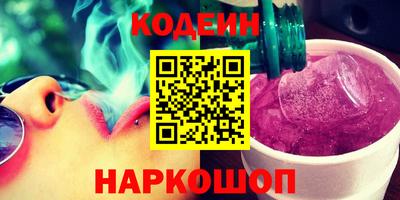 мефедрон Усть-Джегута