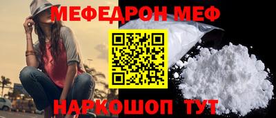 мефедрон Усть-Джегута