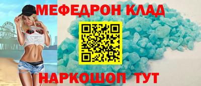 соль ск Уссурийск