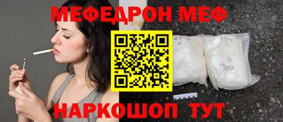 соль ск Уссурийск