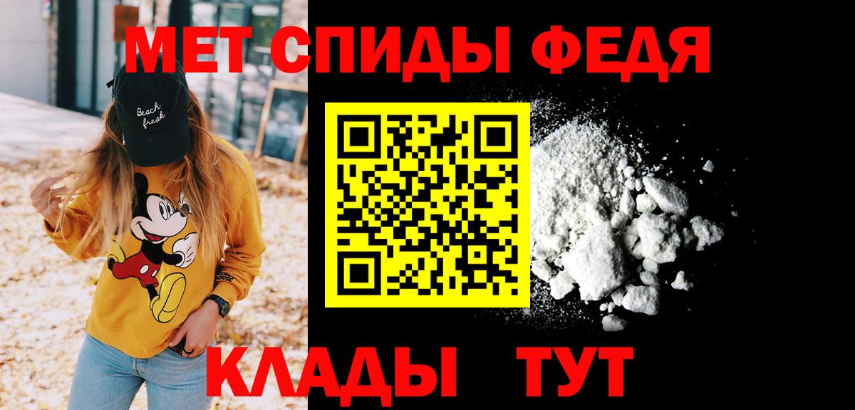 Ахтубинск  Первитин винт  Вход с VPN  Первитин винт 