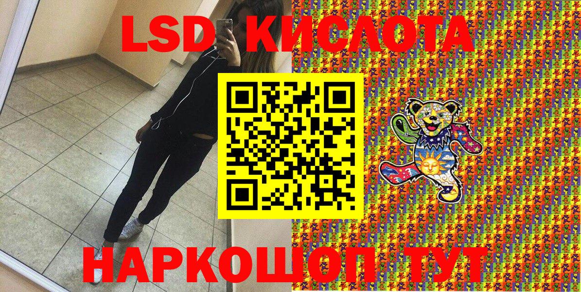 Наркотические марки 1500мкг  Вход с VPN  Марки N-bome  Ахтубинск 