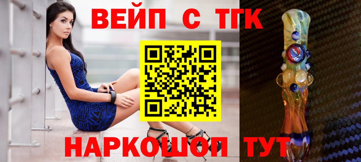 Дистиллят ТГК Wax Ахтубинск