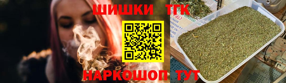 Бошки марихуана VHQ  Конопля марихуана  Ахтубинск  Бошки Шишки SATIVA & INDICA  Вход с VPN 